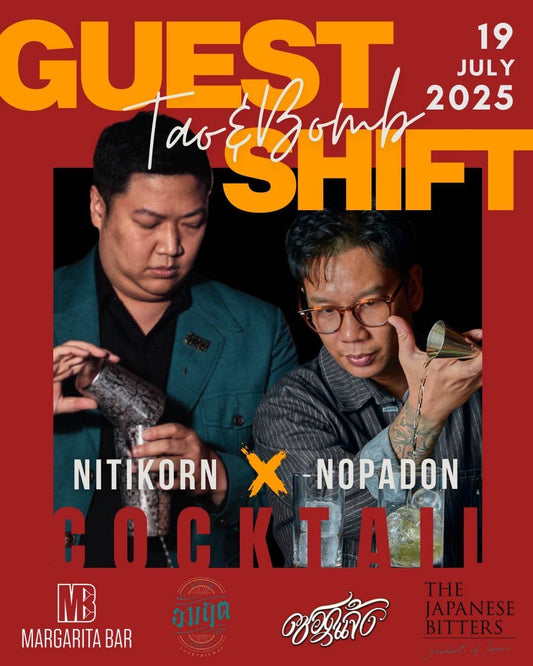 Guest Shift Featuring Tao & Bomb | 19 July 2025